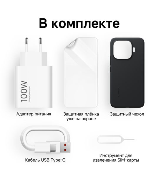 Сотовый телефон Xiaomi 17T Pro 12/1024Gb black
