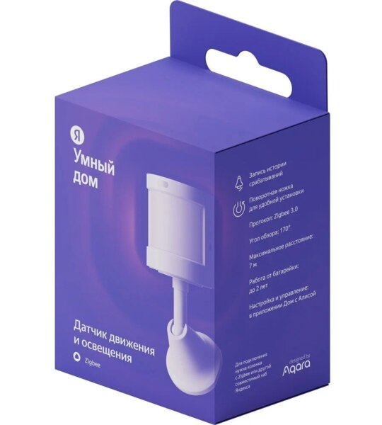 Датчик движения и освещения Яндекс c Zigbee