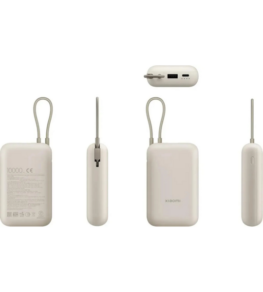 Внешний АКБ 10000mAh Xiaomi 22.5W Power Bank (встроенный кабель) бежевый GL