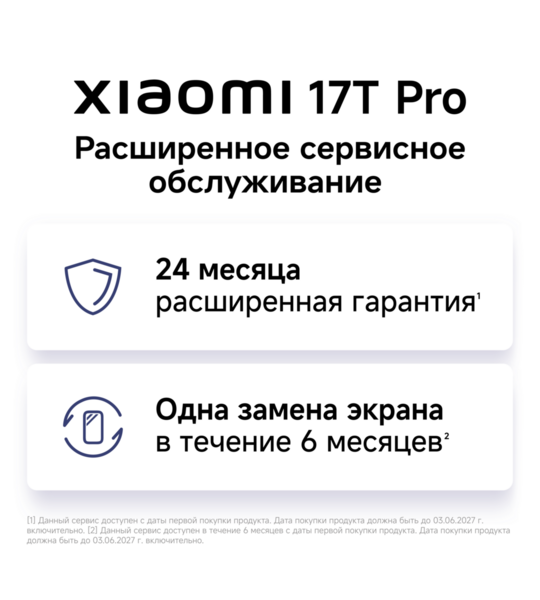 Сотовый телефон Xiaomi 17T Pro 12/512Gb black