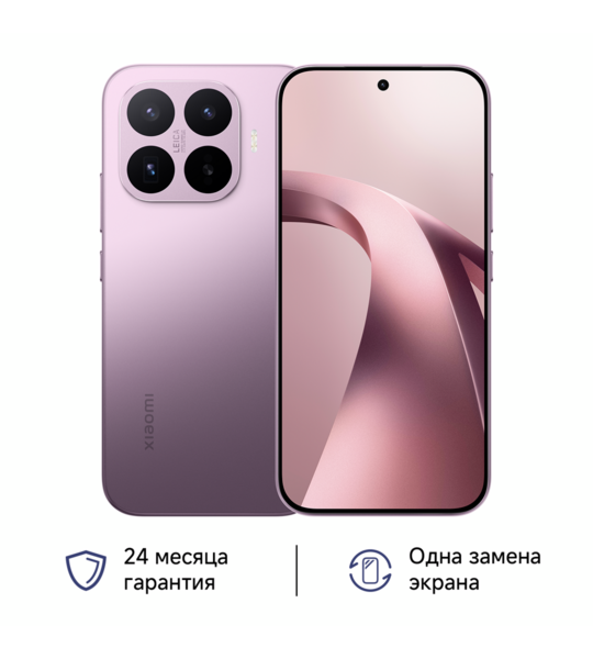 Сотовый телефон Xiaomi 17T 12/512Gb violet