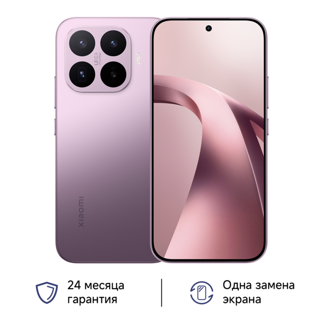 Сотовый телефон Xiaomi 17T 12/256Gb violet