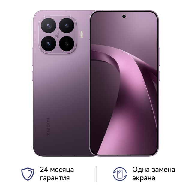 Сотовый телефон Xiaomi 17T Pro 12/256Gb violet